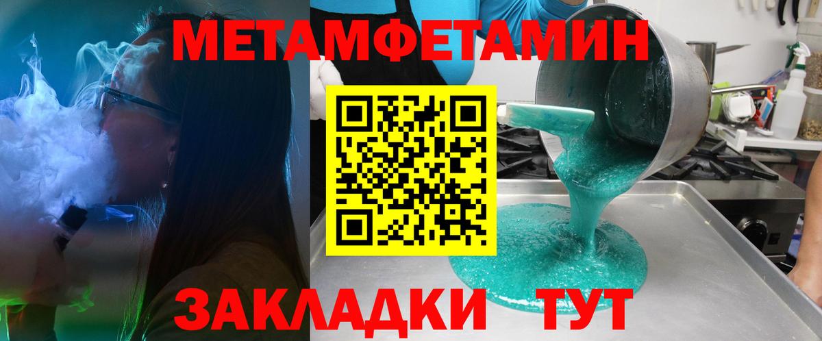 Сунжа  Amphetamine VHQ  Вход с VPN 