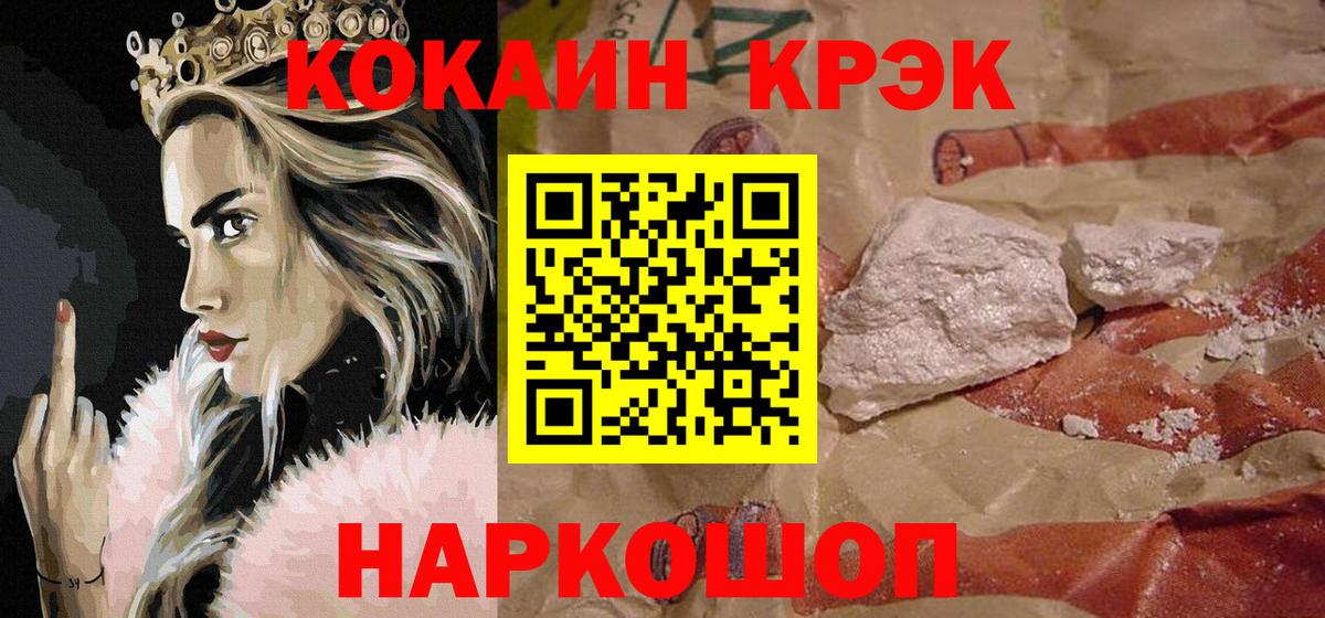 COCAIN Эквадор Сунжа