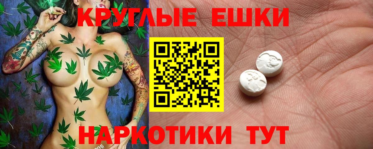 Экстази VHQ Сунжа