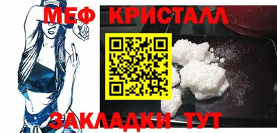 сатива Новокубанск