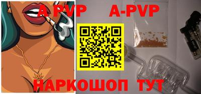 сатива Новокубанск