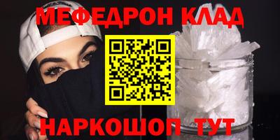 сатива Новокубанск