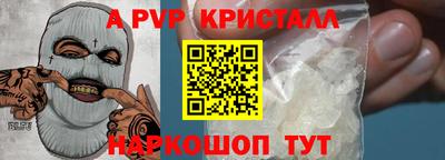 МДПВ Новозыбков