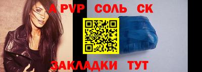 МДПВ Новозыбков
