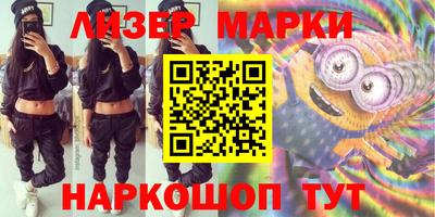 сатива Новокубанск