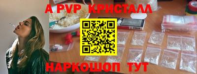 сатива Новокубанск