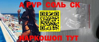 МДПВ Новозыбков