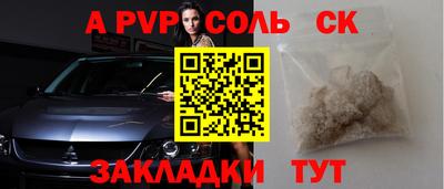 МДПВ Новозыбков