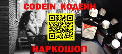 PSILOCYBIN Новодвинск