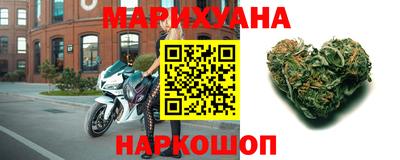 сатива Новокубанск