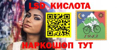 сатива Новокубанск