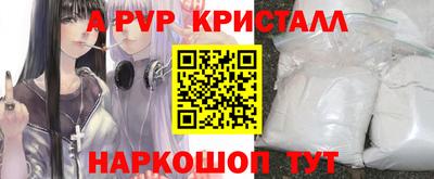 PSILOCYBIN Новодвинск