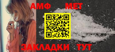 МДПВ Новозыбков