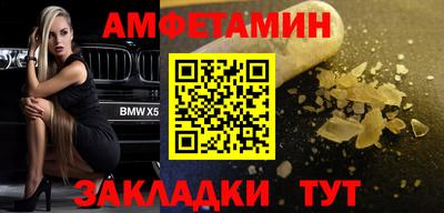 сатива Новокубанск