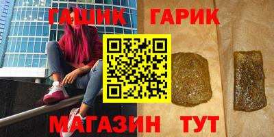 сатива Новокубанск