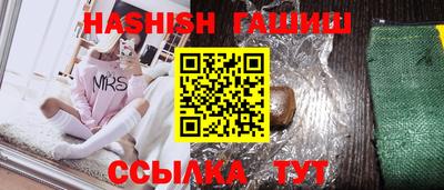 сатива Новокубанск