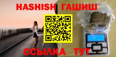 сатива Новокубанск