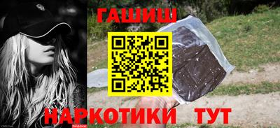 сатива Новокубанск