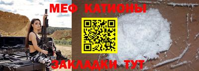 МДПВ Новозыбков