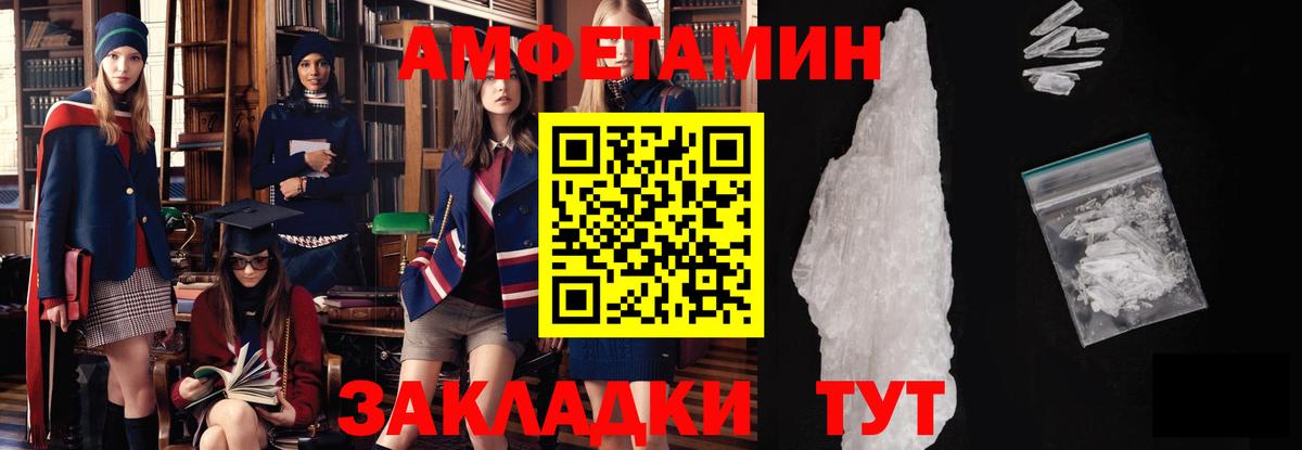 Метамфетамин мет Сунжа