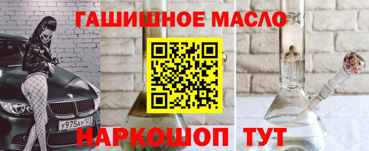 ТГК Wax  Дистиллят ТГК Wax  Вход с VPN  Сунжа 