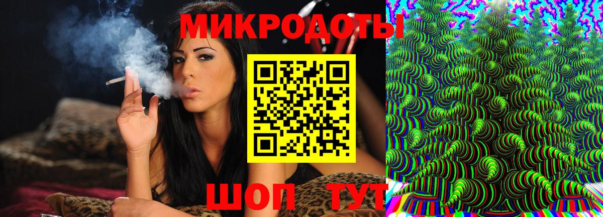 Сунжа  Галлюциногенные грибы мухоморы  Вход с VPN 