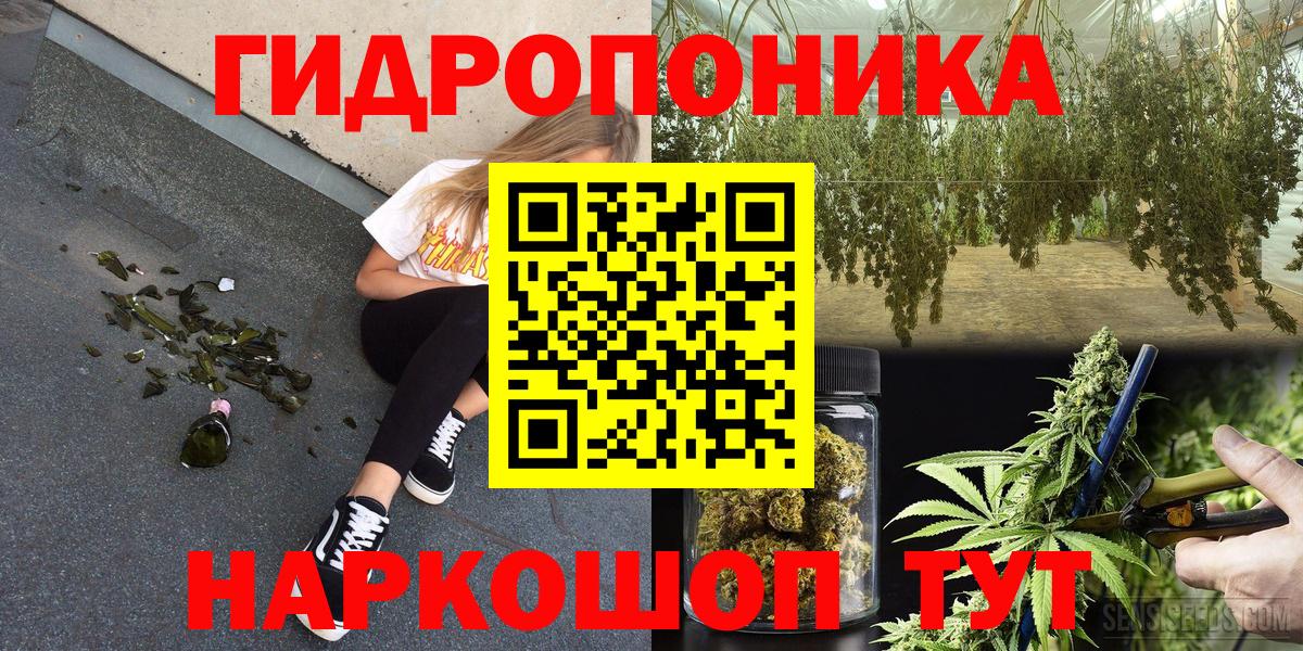 Марихуана план Сунжа